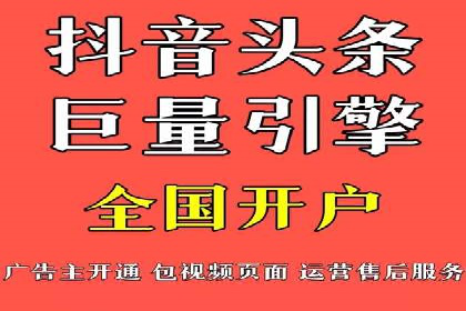 竞价推广开户费用攻略：案例解析助你成功